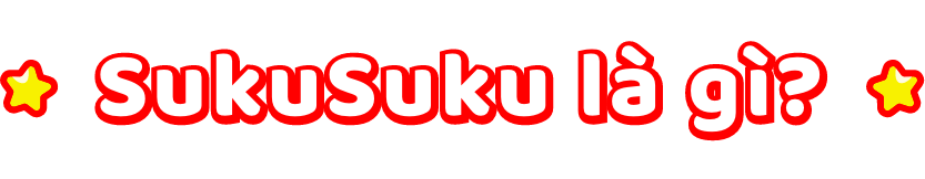Sukusuku là gì? 